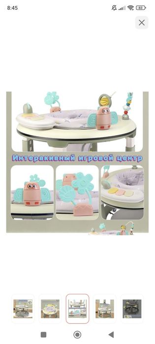 Продам ходунки в отличном состоянии