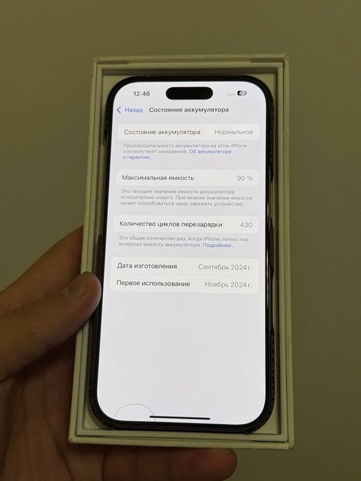Iphone 16 pro sotiladi srochni