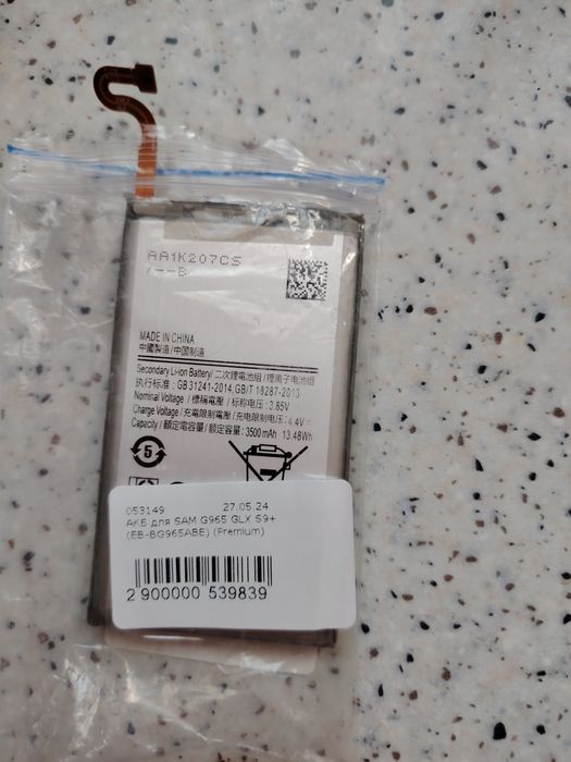 Продаю аккумулятор для Samsung  Galaxy S9+.