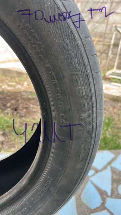 Летние шины, комплект