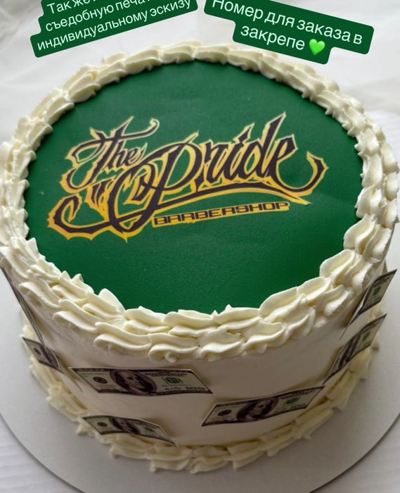 Принтер для пищевой печати