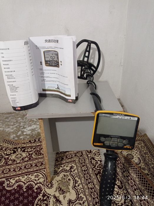 Металлоискатель сатылады