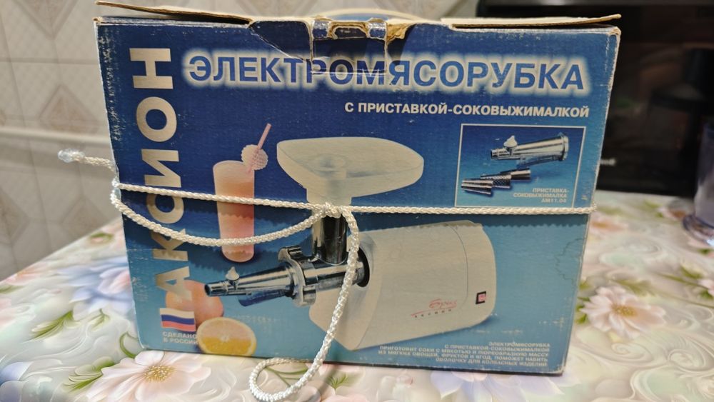 Электрическая мясорубка с приставкой соковыжималкой(Россия)