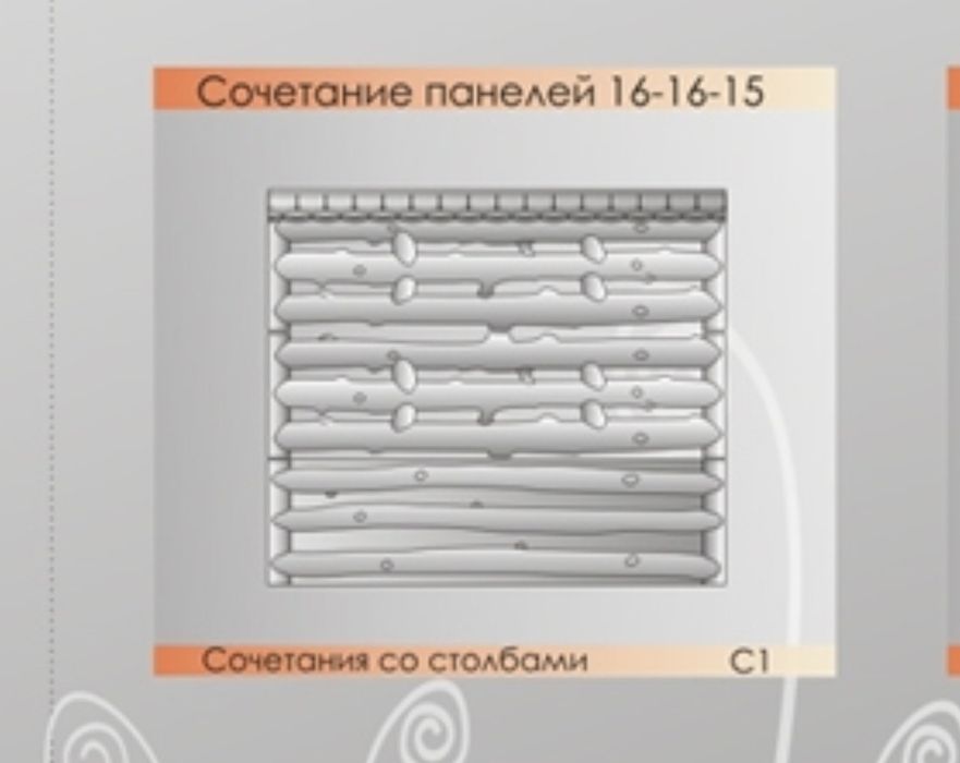 Формы для изготовления заборов