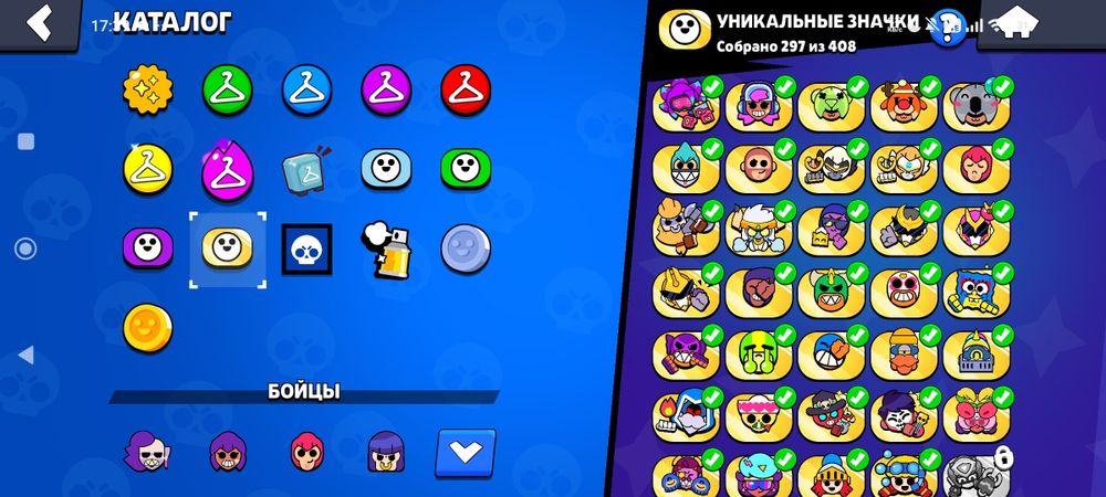 Продаю бс аккаунт