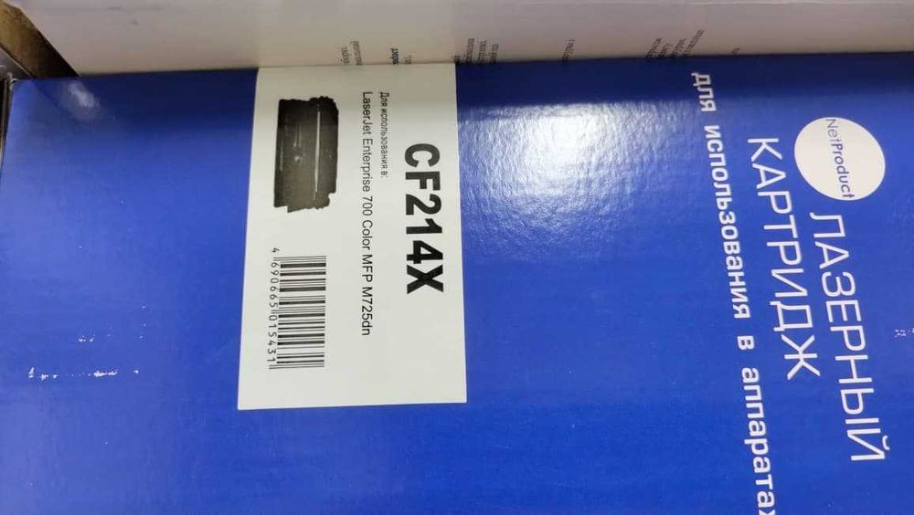 Лазерный картридж CF214X