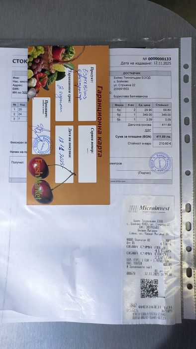 Espressions интелигентен дехидратор за храна