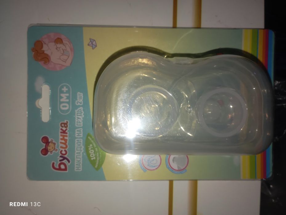 Накладки на грудь