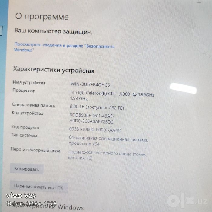 Windows 10 Pro-monoblok