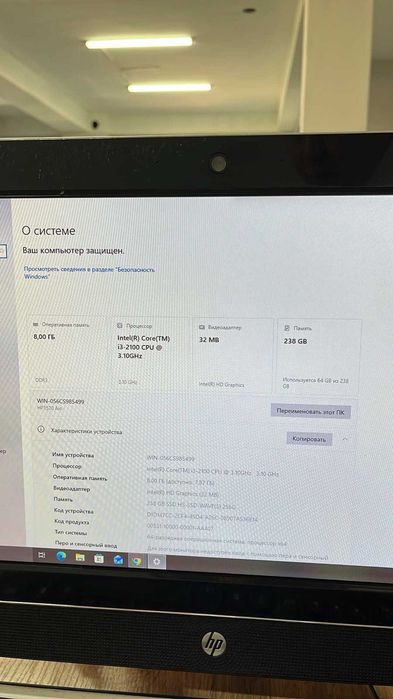 Моноблок HP,Lenovo,Acer 50шт
