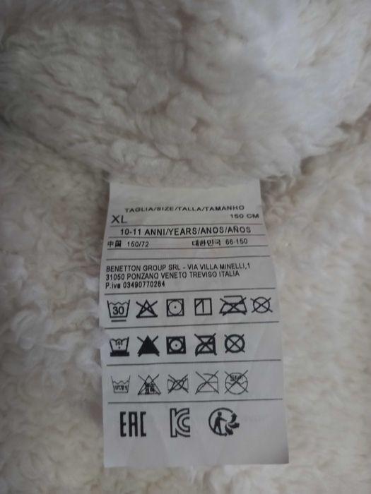 Детско яке United colors of Benetton