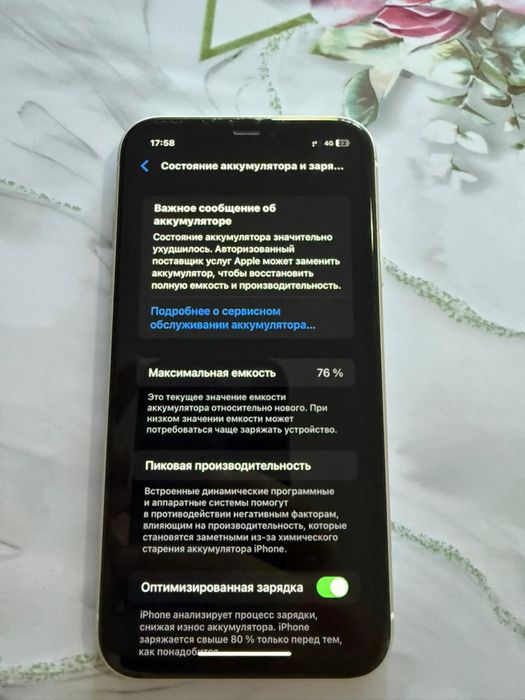 Iphone 11 64 гб  сост идеал