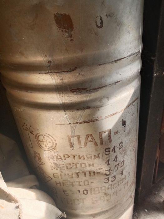 Пудра алюминиевая