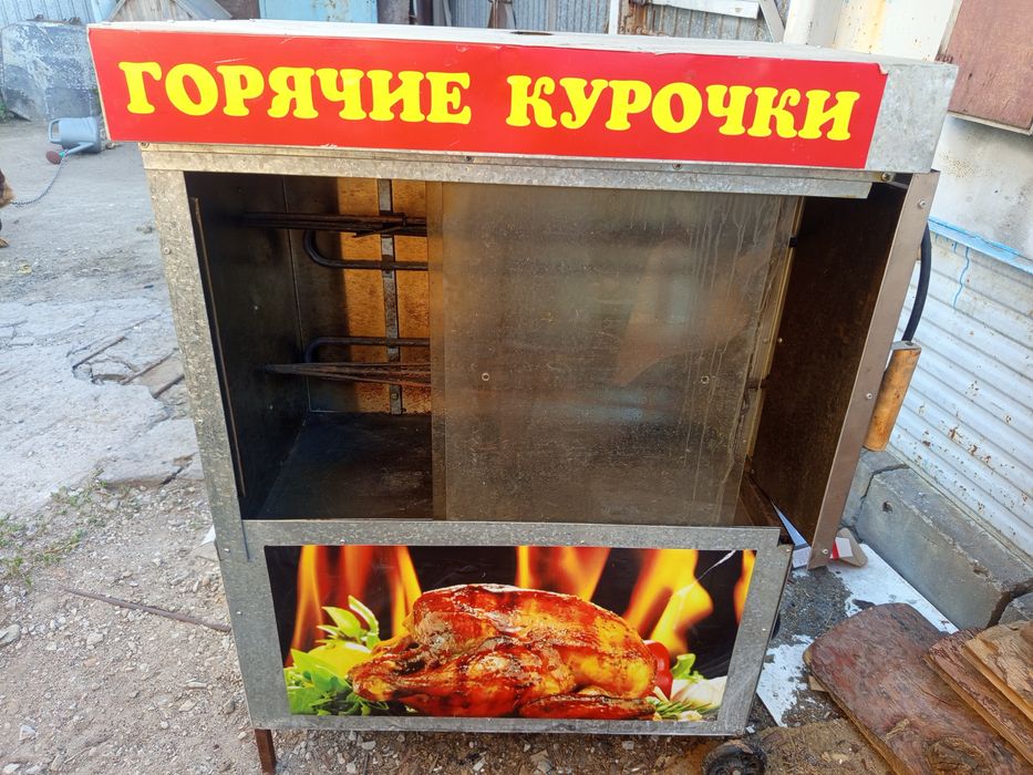 Продам Курица гриль