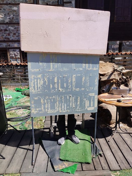 Рекламно двулицево табло