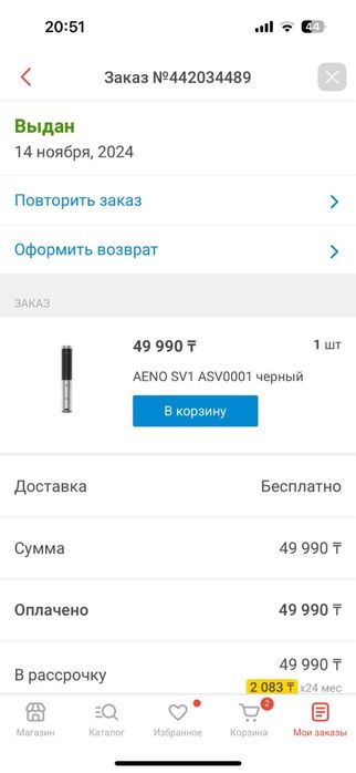 Продам новые