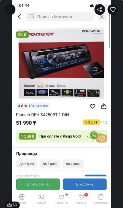 продам оригинал автомагнитолу Pioneer