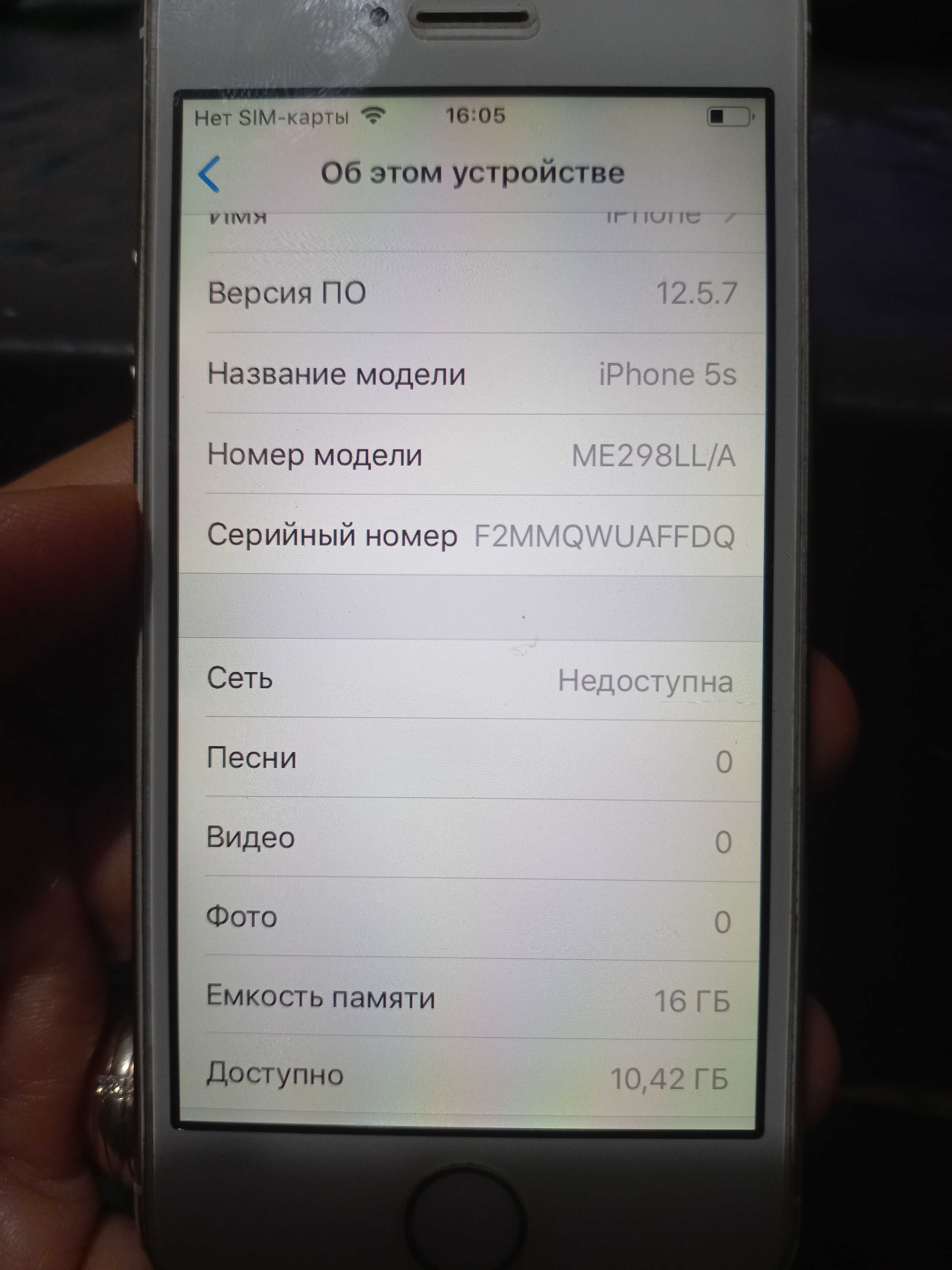 Iphone 5s 16 гб белый: 500 000 сум - Мобильные телефоны Ташкент на Olx