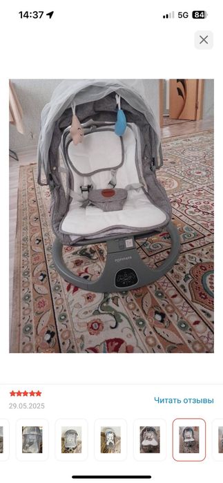 Продам шезлонг состояние идеальное