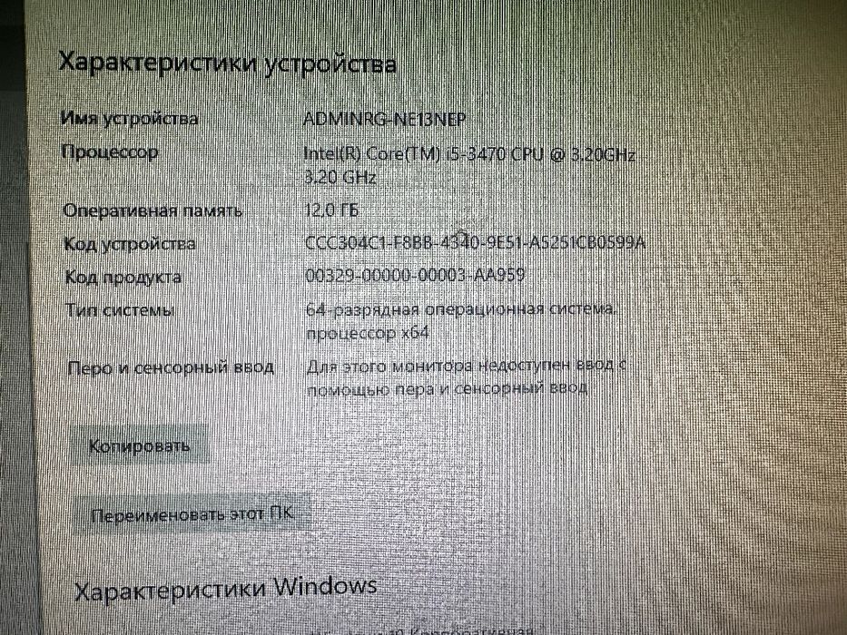 Продам игровой ПК