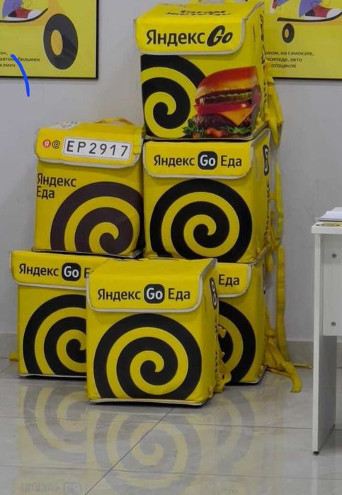 Термосумка Яндекс Термокороб