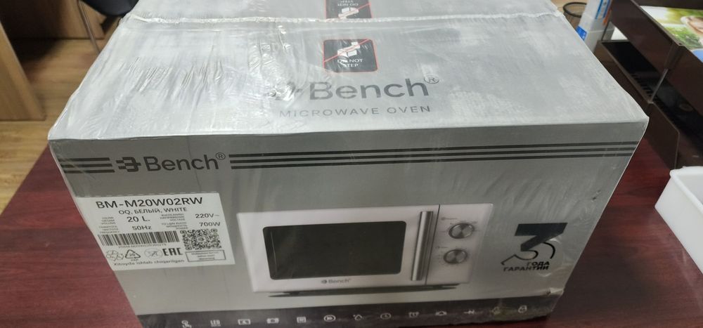 Микровалка сотилади