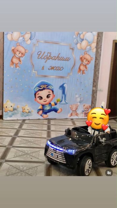 Машина для детеи