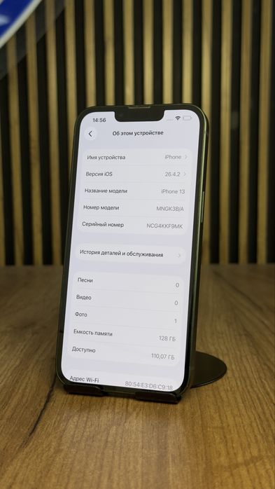 IPhone 13 128Gb/77% С гарантией!
