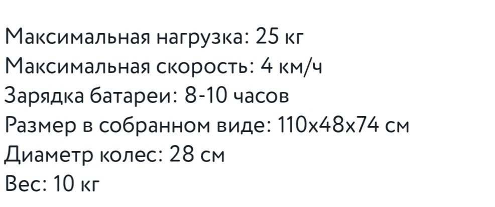 Продам мотоцикл Kreiss новый