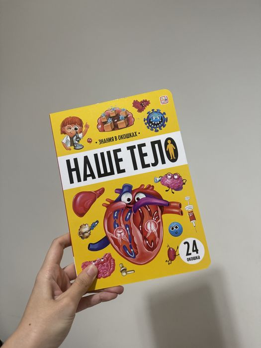 Три книжки детские