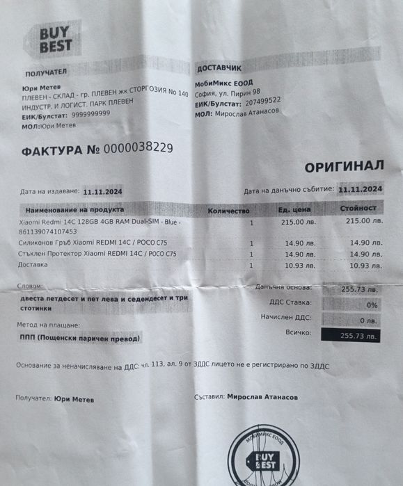 Xiaomi Hiper OS-REDMI 14 C