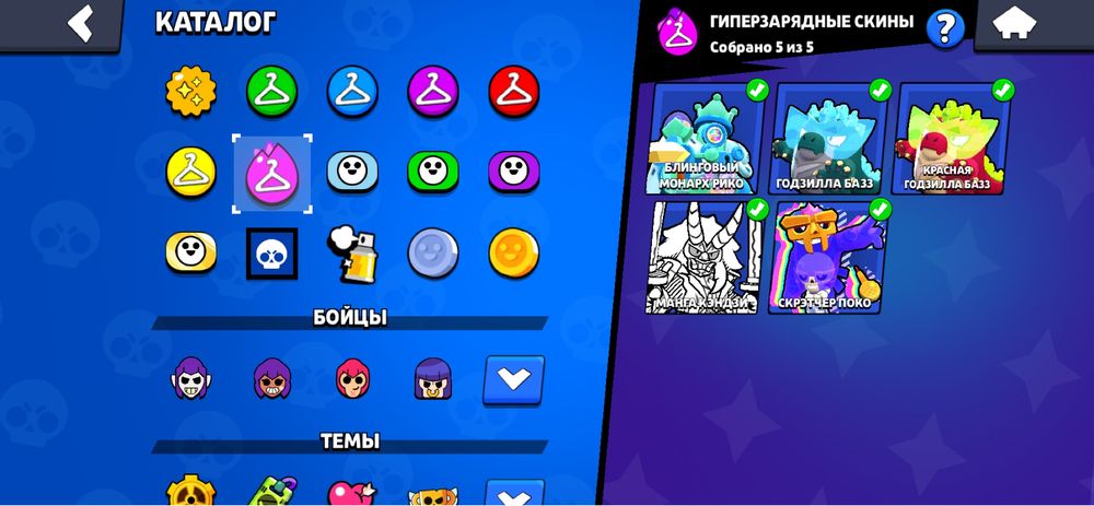 Продаю аккаунт бравл стара