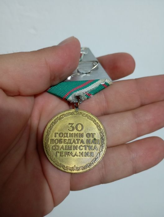 Военни медали за заслуги,и значки
