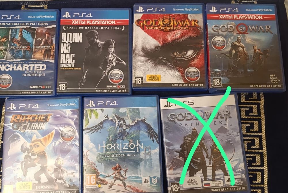 Продам игры на сони плейстейшн