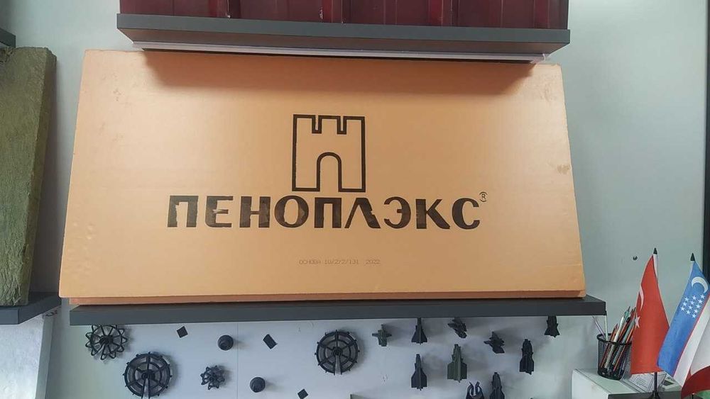 Оптом! пеноплекс в наличии и на заказ - в наличии!
