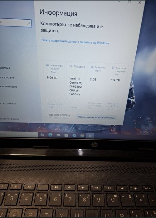 Hp 15DA-i5 8250u/8гб/256гб м.2+1TB/MX110-2гб