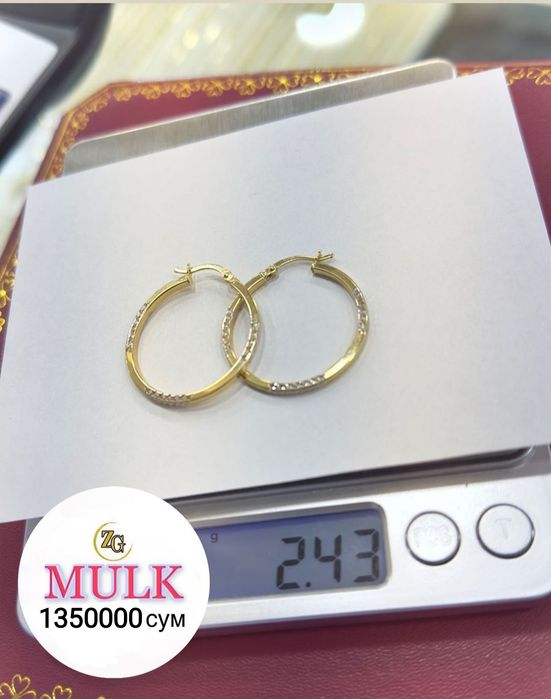 Золото серги и колцо. Туркия и заводской ювилерний изделия. Грамм 43$