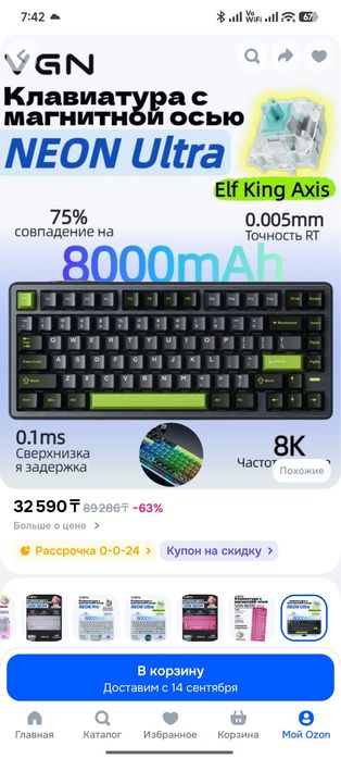 Клавиатура как новая