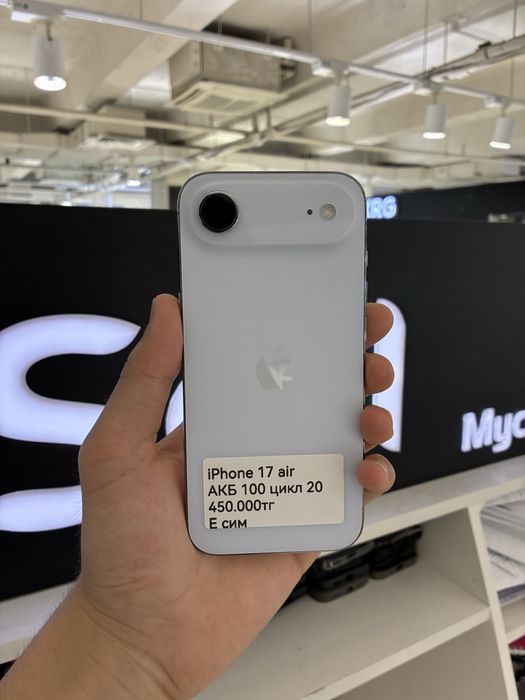 Iphone Air 256gb