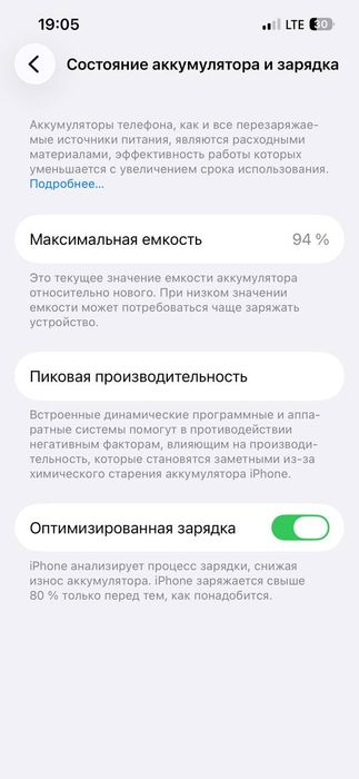 Iphone 13 pro ochilmagan