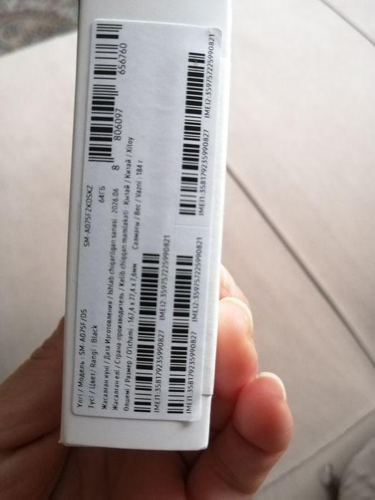 Samsung Galaxy A07