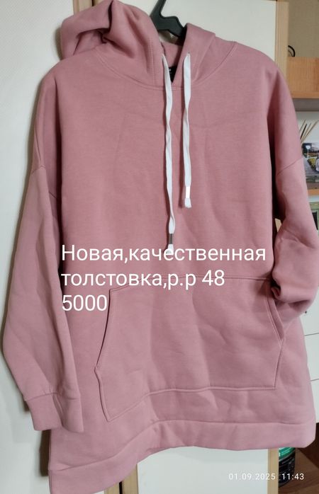 Продам новые вещи