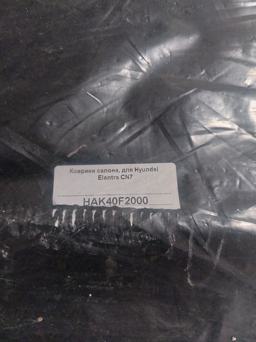 Продам новые полики