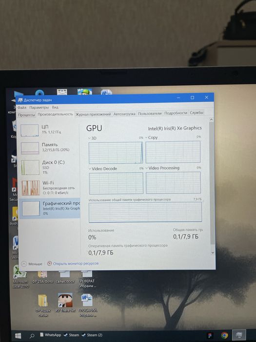Aser aisper 3 Intel core i5 11 покаления