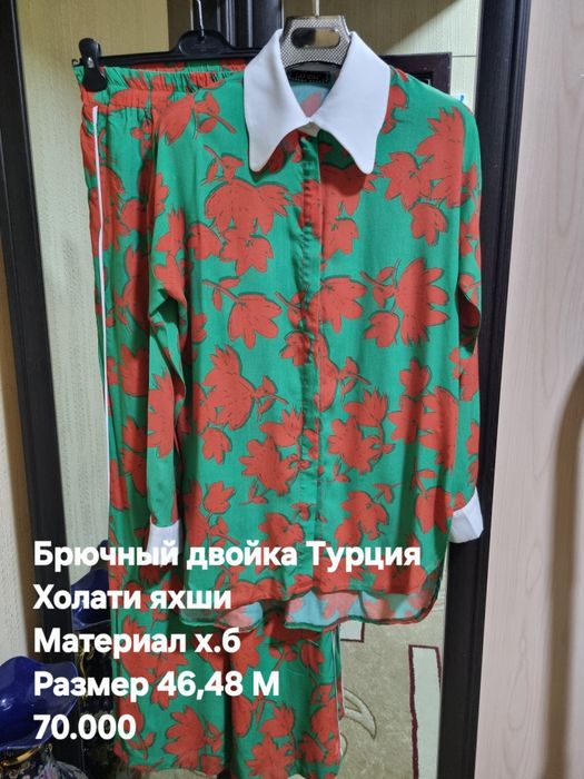 Женские двойки в хорошем состоянии