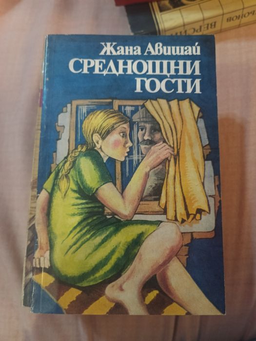 Стари книги за четене