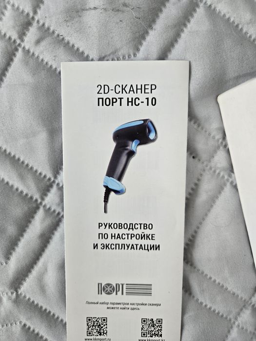 Продам  кассовый  Сканер