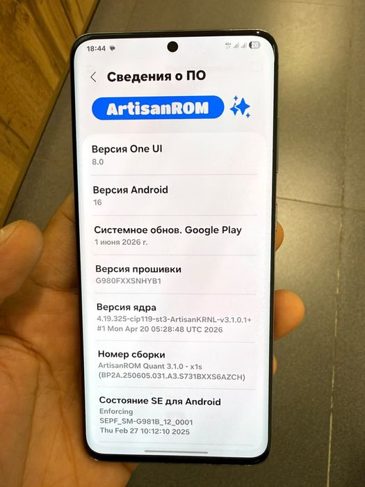 SAMSUNG S20 128gb