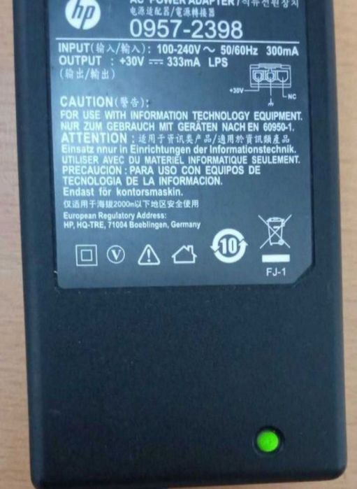 Vând Alimentator pentru Imprimanta HP