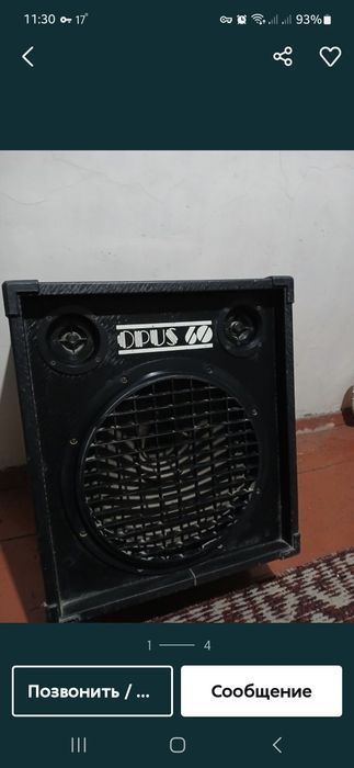 Продам Акустику СССР